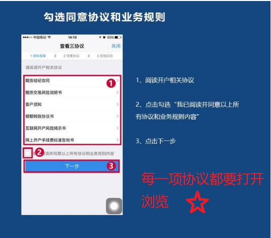 黄金，原油免费开户了，一手黄金只11元，极低佣金！双A期货公司