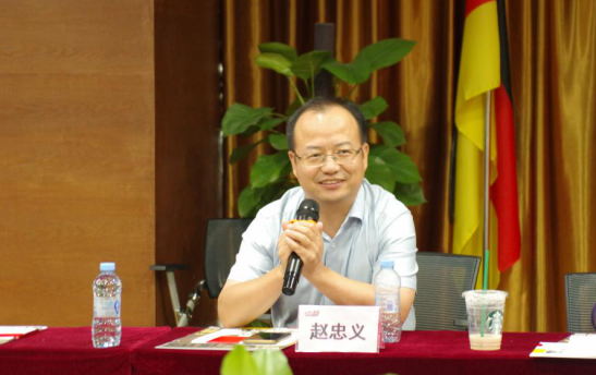 创投决创新发展模式研讨会在深圳湾成功举办