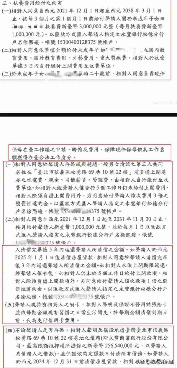 汪小菲怒斥大S不要脸，晒出证据让人心疼，真的活成了“冤大头”