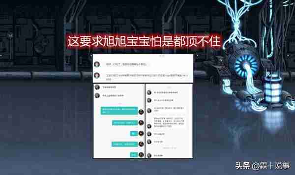 做游戏客服要求这么高？DNF玩家中枪，水友：心悦3还来你这打工？