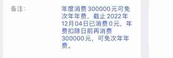 平安银行白金信用卡2800年费，你不感觉昧良心么