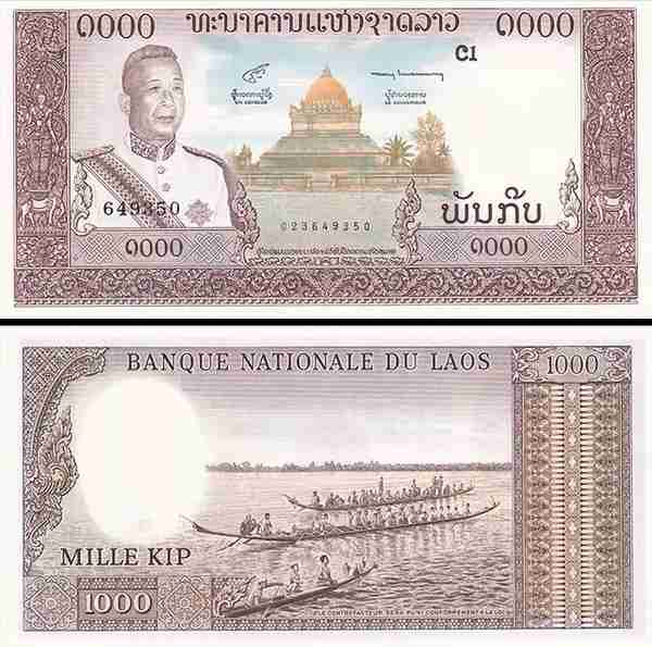 老挝纸币发行的简要介绍