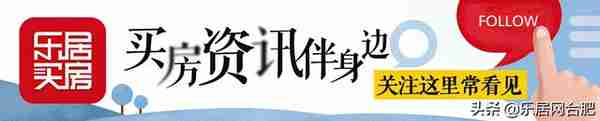 均价16499元/㎡，新站招商奥体公园新增备案