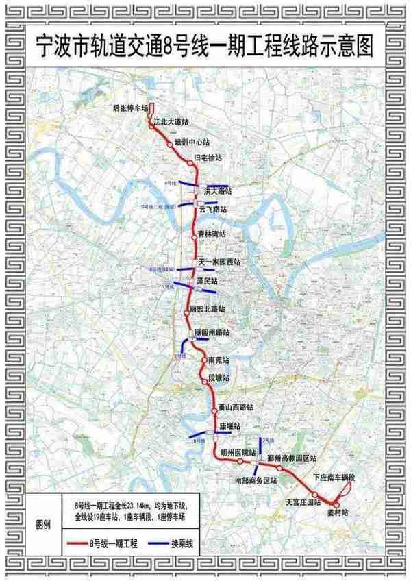 奋战二季度！宁波地铁7号线、8号线这些站点集中开工