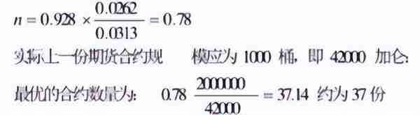 金融名词+简答+计算