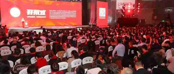 2020北清智库中国企业家峰会：大变局、新关系、全赋能、共发展
