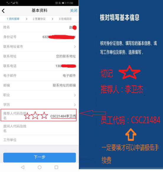 黄金，原油免费开户了，一手黄金只11元，极低佣金！双A期货公司