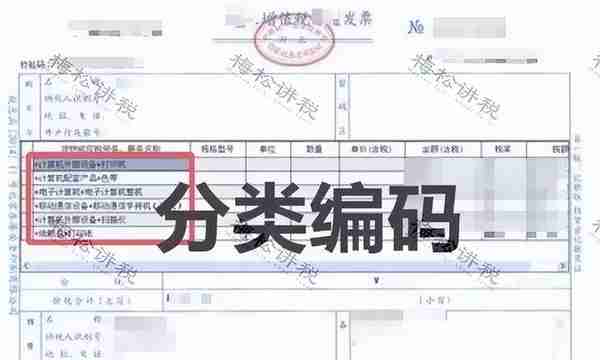 涉嫌虚开！上市公司董事长被逮捕！会计做账一定注意这15种发票！