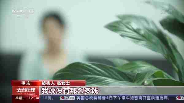 别被“爱情”冲昏头！甜蜜骗局套路满满 已经有人被骗20万