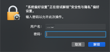 mac电脑ps的画笔 钢笔压力 有惊叹号 无法启用钢笔压力 怎么办？