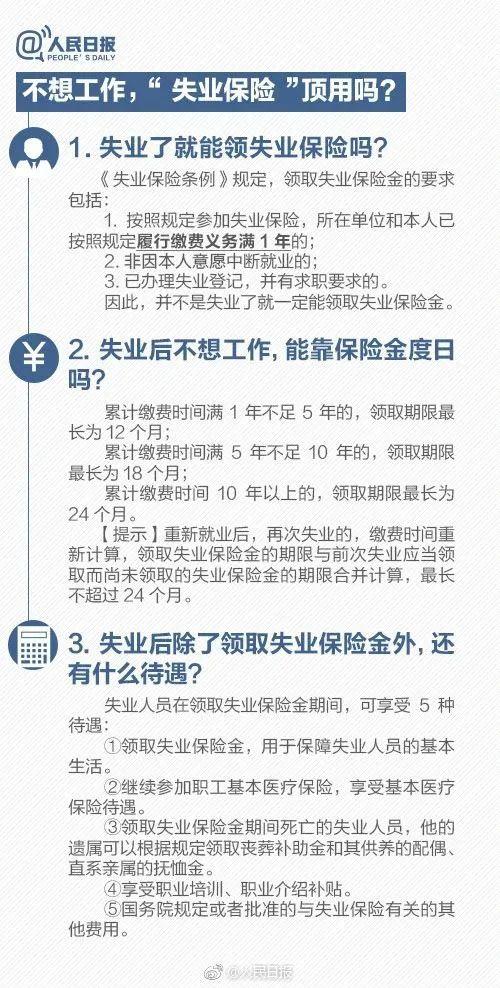 社保缴费满15年就可以不缴了？