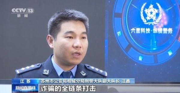 警惕虚拟币投资陷阱！交流群里都是托儿 骗你“没商量”