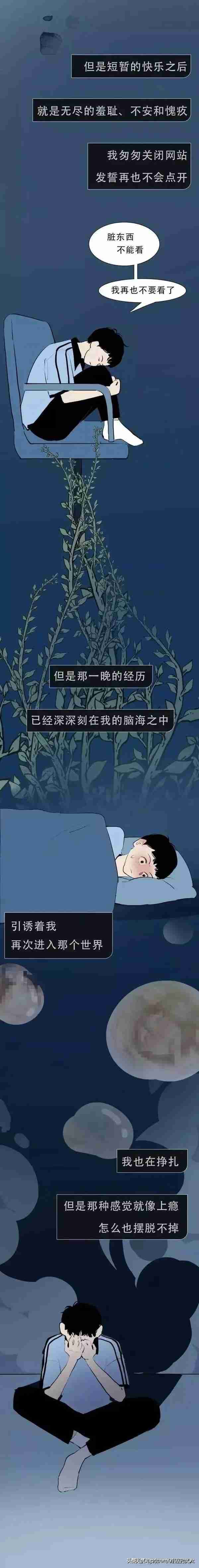 色情片伤害男人的全过程曝光，男人一定要学会克制自己啊！