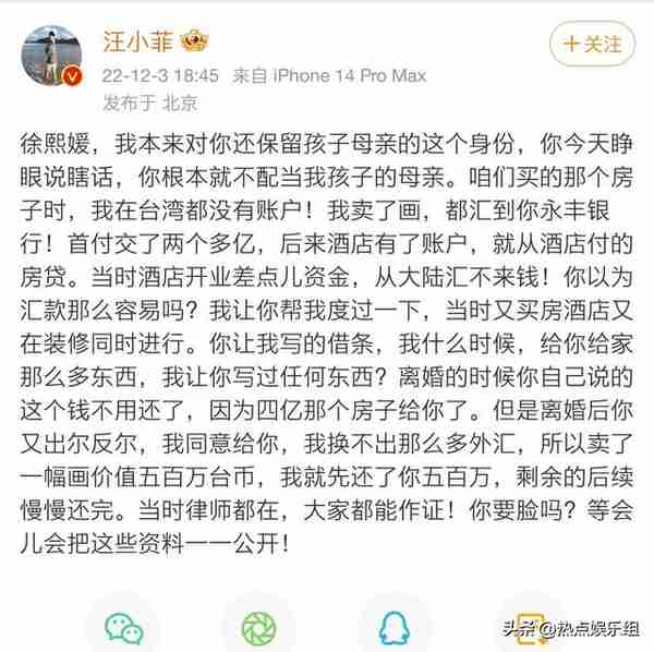 汪小菲怒斥大S不要脸，晒出证据让人心疼，真的活成了“冤大头”