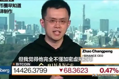 4年赚了5733亿，一举拿下“华人首富”宝座的赵长鹏，有何来头？