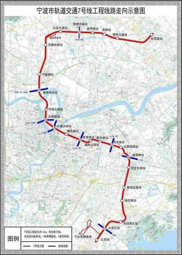 奋战二季度！宁波地铁7号线、8号线这些站点集中开工