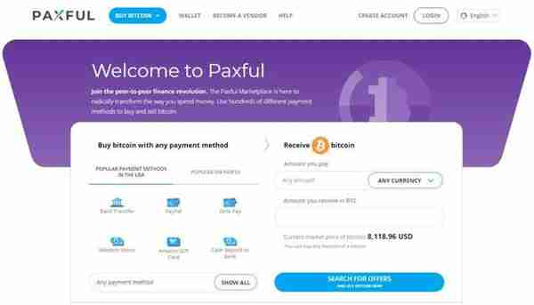 Paxful平台的介绍和使用方法