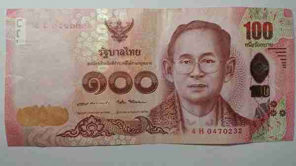 泰国钞票介绍及防伪识别