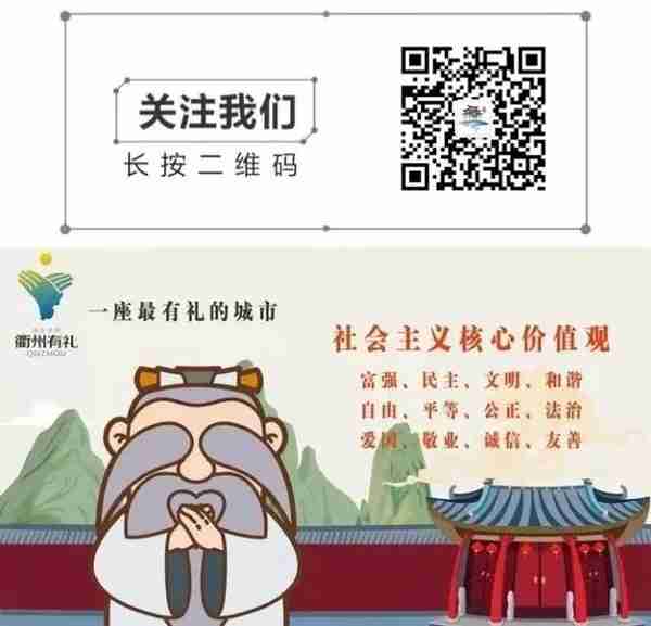 衢江农商银行关于增资扩股的公告