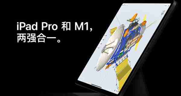 iPad Pro要大升级！14寸巨屏，性能比肩笔记本，售价起飞