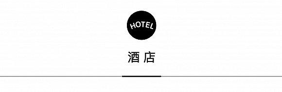 一周旅行指南 | 凯悦酒店集团推出畅享度假系列，居舍系列呈献多宝格灵感设计月饼礼盒
