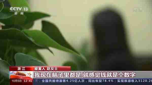 别被“爱情”冲昏头！甜蜜骗局套路满满 已经有人被骗20万