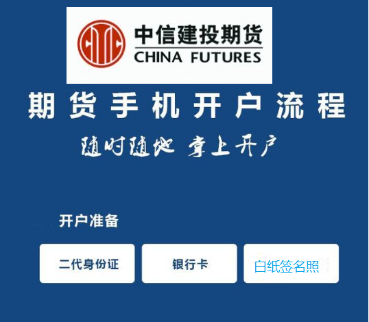 黄金，原油免费开户了，一手黄金只11元，极低佣金！双A期货公司