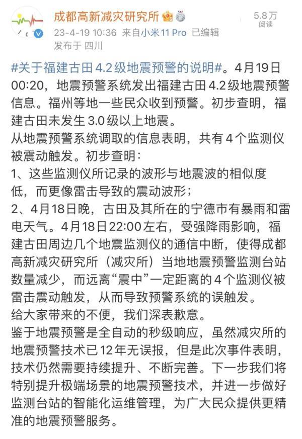 精准信息股票股吧(精准信息股票股吧最新消息)