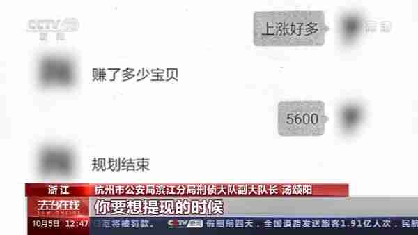 别被“爱情”冲昏头！甜蜜骗局套路满满 已经有人被骗20万