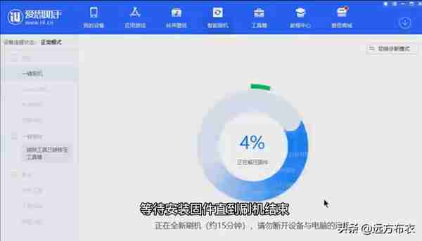 Iphone怎么解锁 Ipad已停用连接itunes是什么平板如何自己刷机开锁