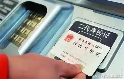 苏州9月信用卡优惠汇总！10元看大片……17家银行帮你省钱！
