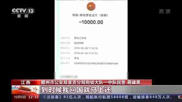 别被“爱情”冲昏头！甜蜜骗局套路满满 已经有人被骗20万