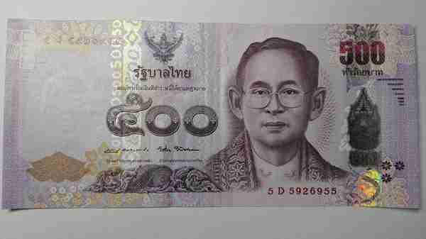 泰国钞票介绍及防伪识别