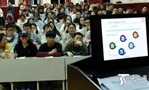 新疆大学期货人才培训班开班即火！“挤”进300多人