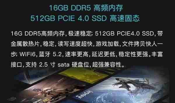 同样5000档RTX4050游戏本 神舟战神Z7D6/机械革命极光Pro怎么选？