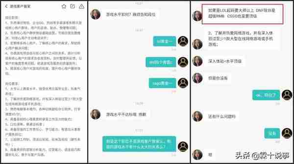 做游戏客服要求这么高？DNF玩家中枪，水友：心悦3还来你这打工？
