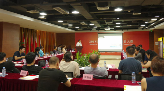 创投决创新发展模式研讨会在深圳湾成功举办
