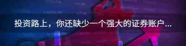 2.73万亿蒸发！“吃大面”之前，究竟发生了什么？