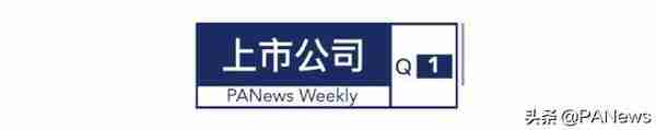 PA周刊，沈南鹏建议开展香港地区跨境数字稳定币