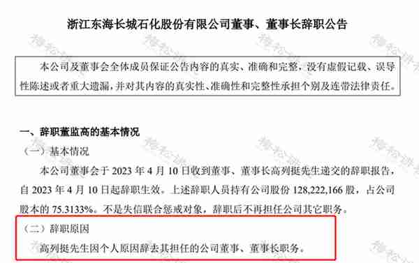 涉嫌虚开！上市公司董事长被逮捕！会计做账一定注意这15种发票！