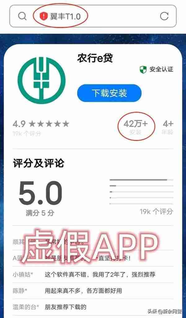 “银行”发来短信授信二十万？温州已有12人中招，最高被骗42万！