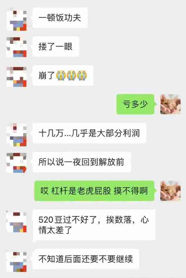 连发6篇调查报道！新华社为何紧盯“币圈”那些事？