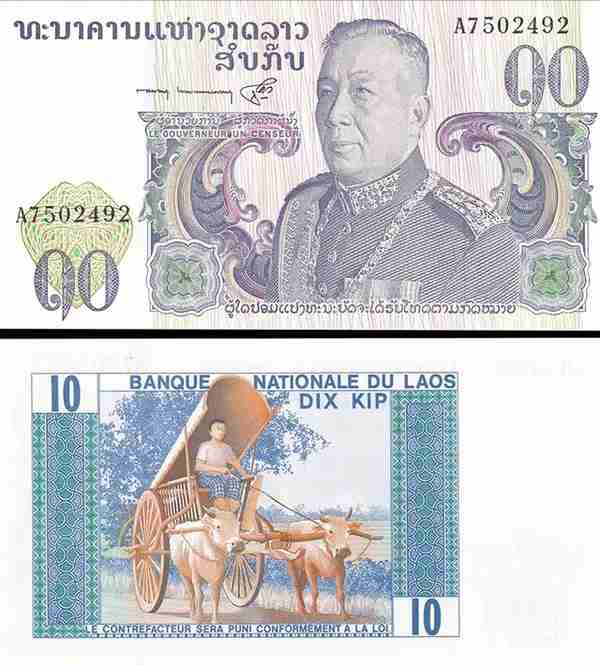 老挝纸币发行的简要介绍
