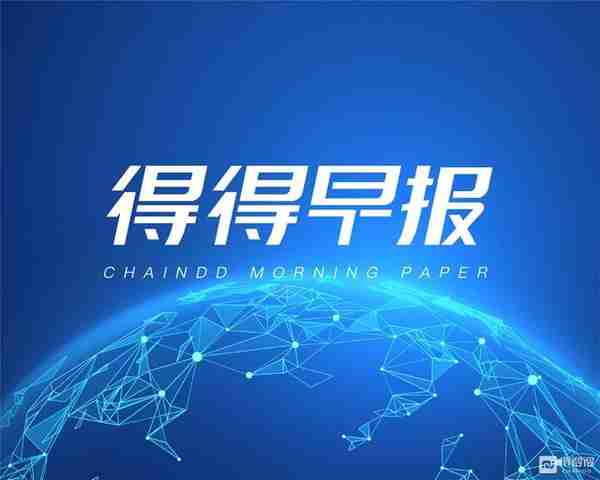前亚洲最大去中心化借贷平台Nuo Network宣布将停止服务