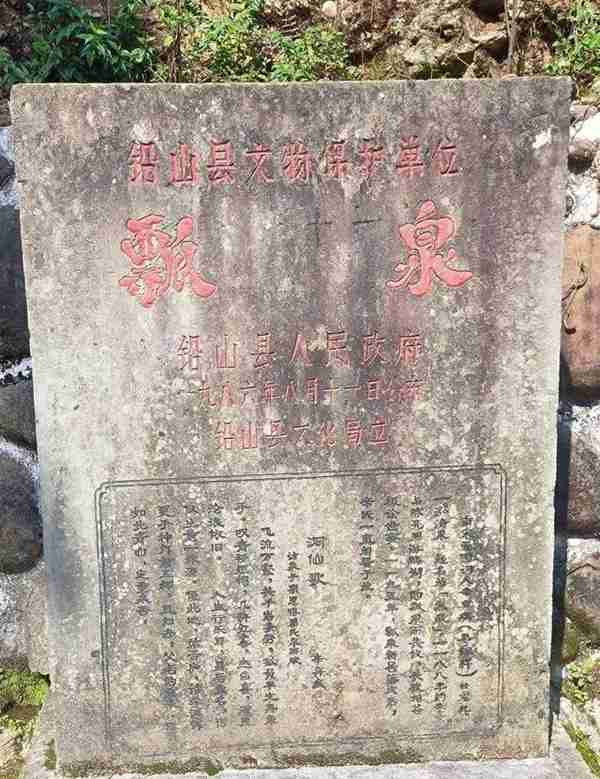 800年回响不绝，一代宗师魂归江西