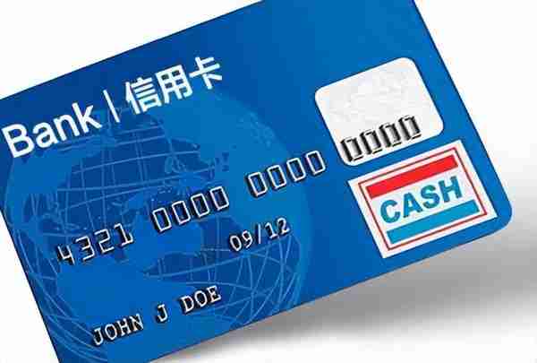 中国银行信用卡审批完成不想要(中国银行app申请的信用卡啥时候能到)