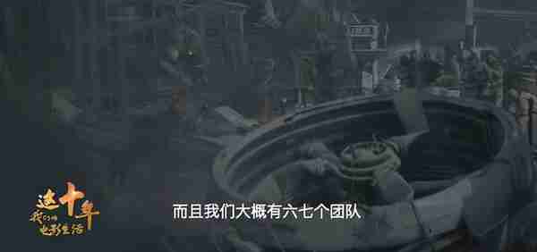 《流浪地球2》大量细节曝光：吴京刘德华隔空对戏，制作成本近6亿