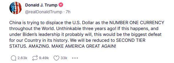 特朗普称人民币可能取代美元，将是美国最大失败