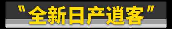 想买新车的且慢！这些好车就要上市了！