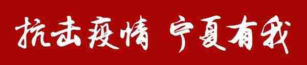 5·19中国旅游日丨打造宁夏文旅“星”品牌，“星星故乡”品牌标识正式发布！